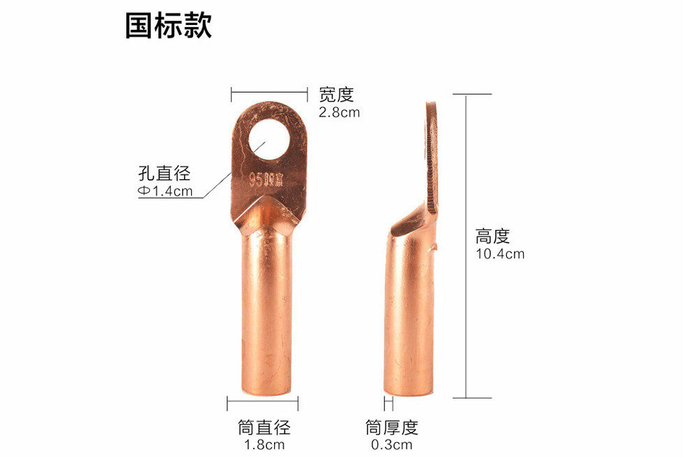辽宁销售铜鼻子的用途和特点 山东景宸电力器材供应