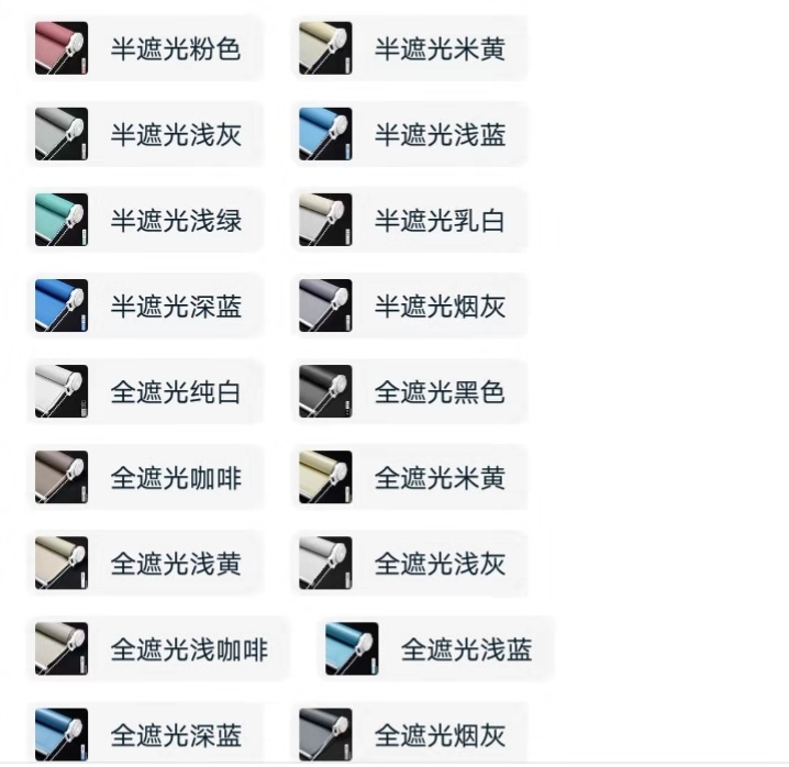 天津正规遮光卷帘诚信企业,遮光卷帘