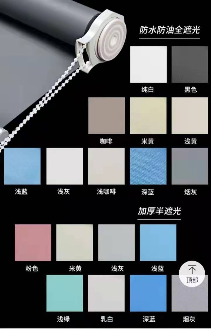 天津正规遮光卷帘诚信企业,遮光卷帘