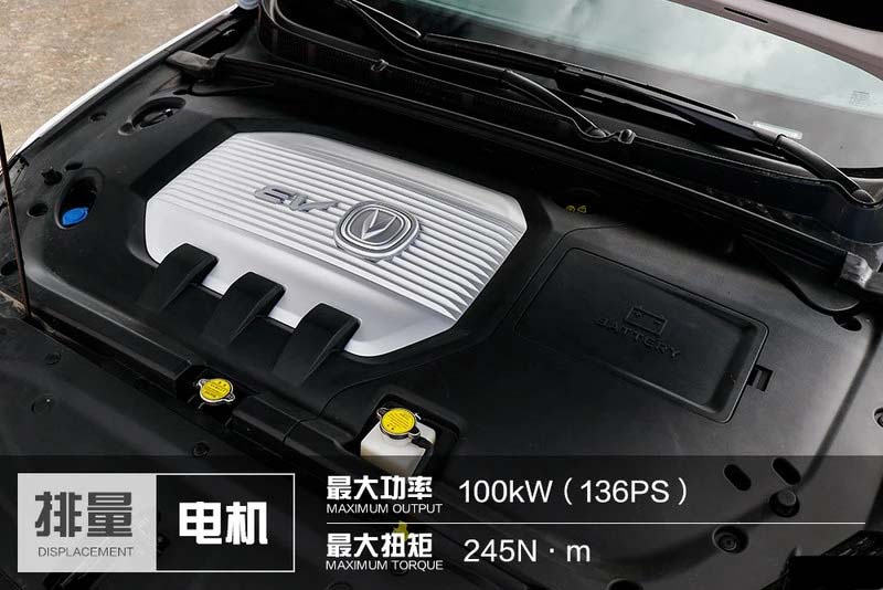 南海长安新能源EV460经销商「广东亿鑫新能源汽车供应」