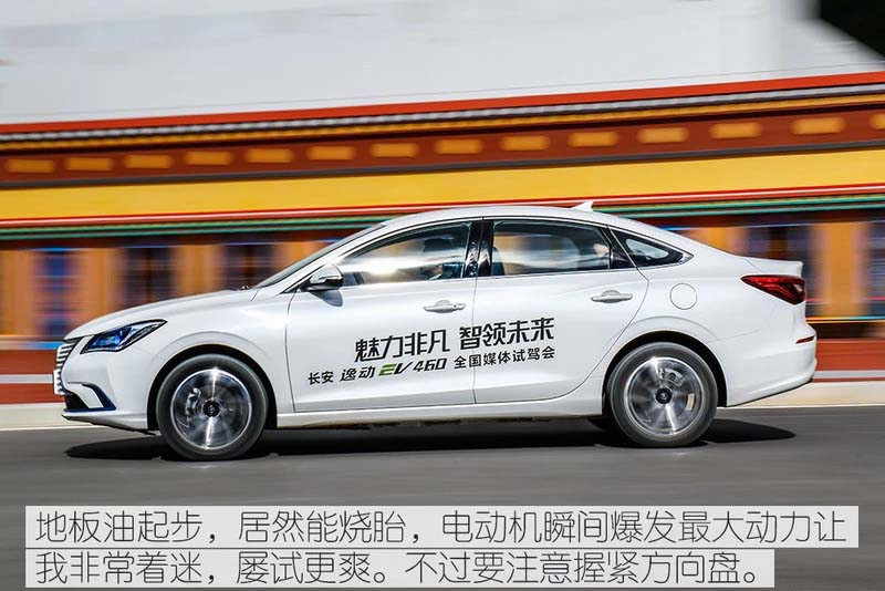广州长安新能源EV460以租代购「广东亿鑫新能源汽车供应」
