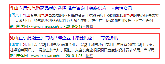 宁夏正规SEO推广