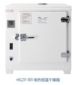 云南正规电热恒温干燥箱价格行情