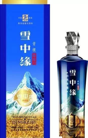 南通酩馏需要多少钱「青海雪中缘青稞酩馏酒业供应」