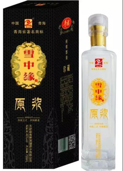 西宁雪中缘酩馏怎么样