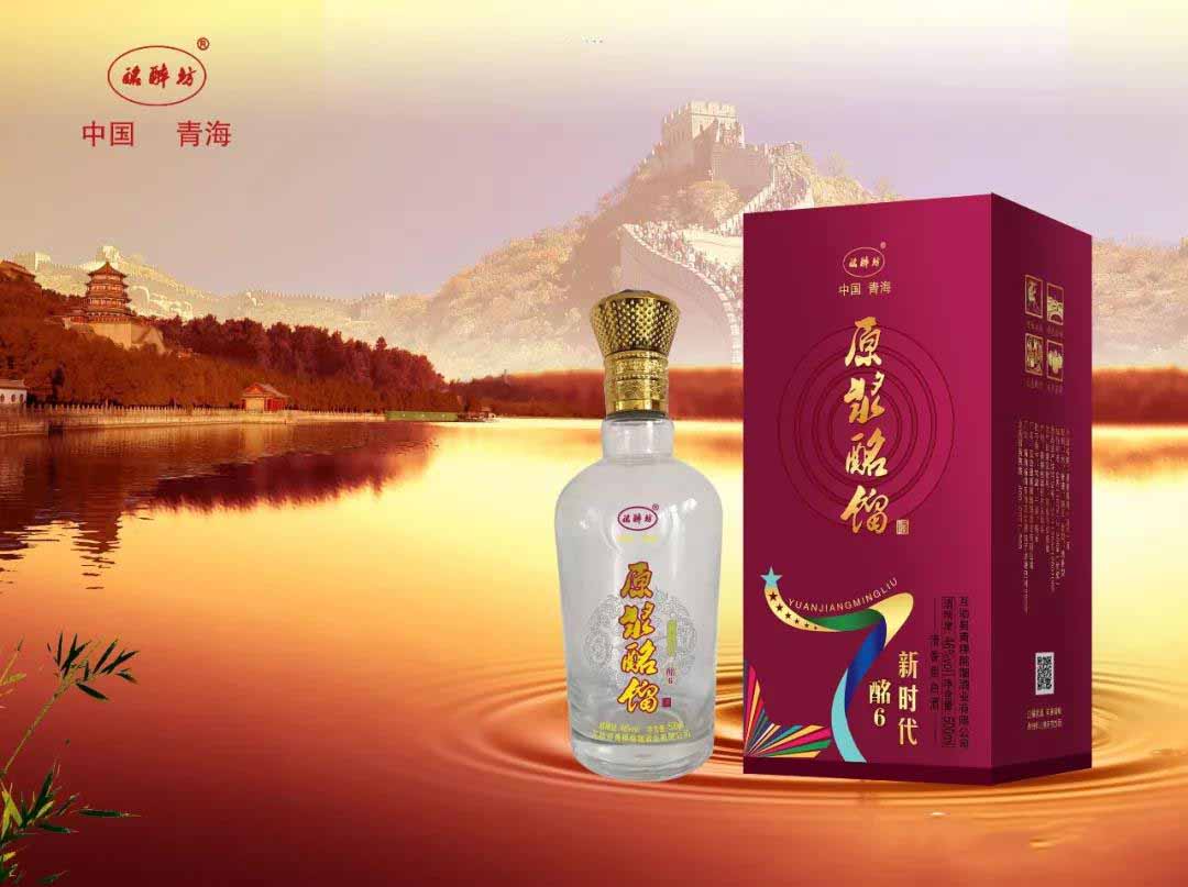天水新品酩馏,酩馏