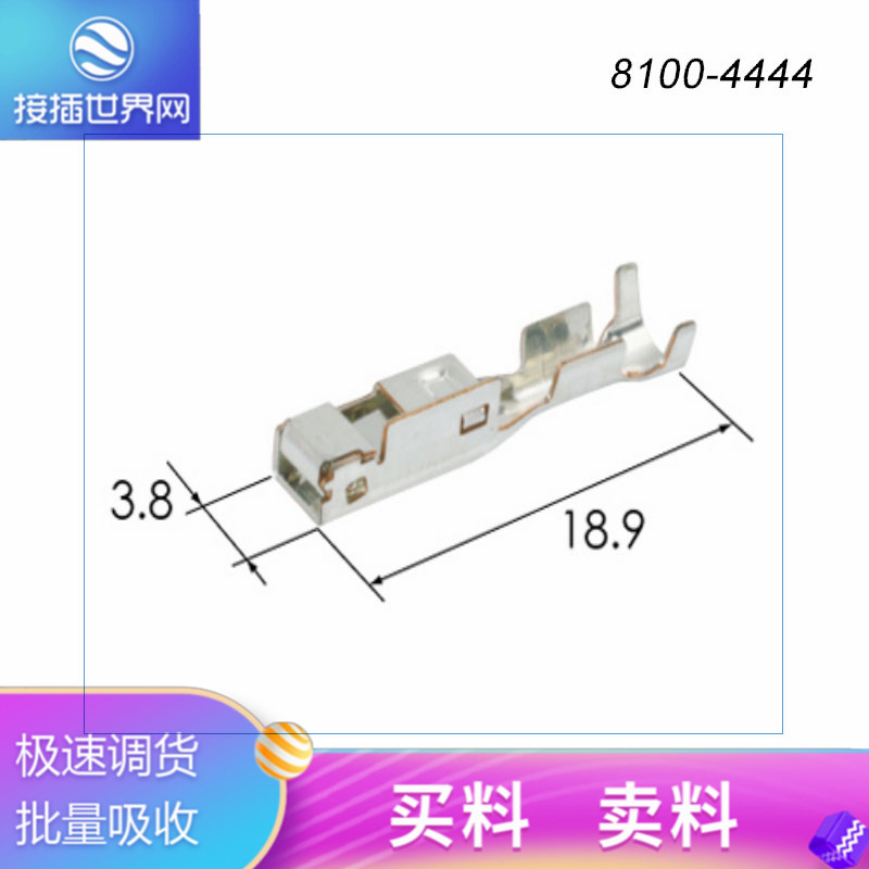 天津端子8100-4444廠家報價 上海住歧電子科技供應