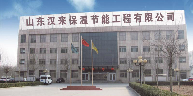 青岛AEPS聚合聚苯板生产厂家 山东汉来保温节能工程供应