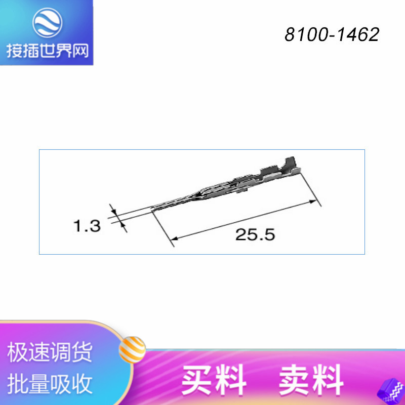 8100-1462住友连接器 上海住歧电子科技供应