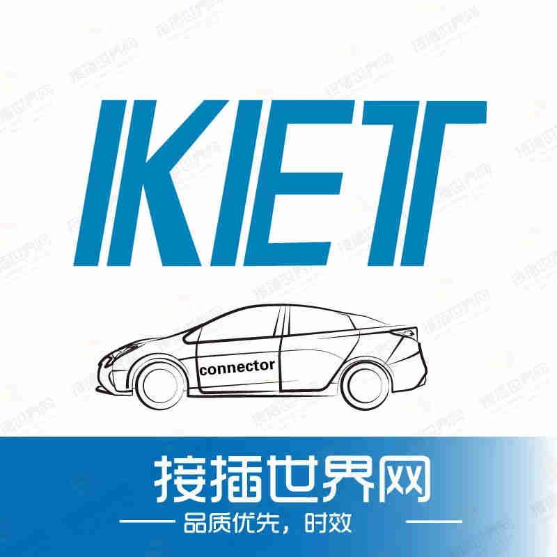 供应汽车连接器ST730717-3 端子