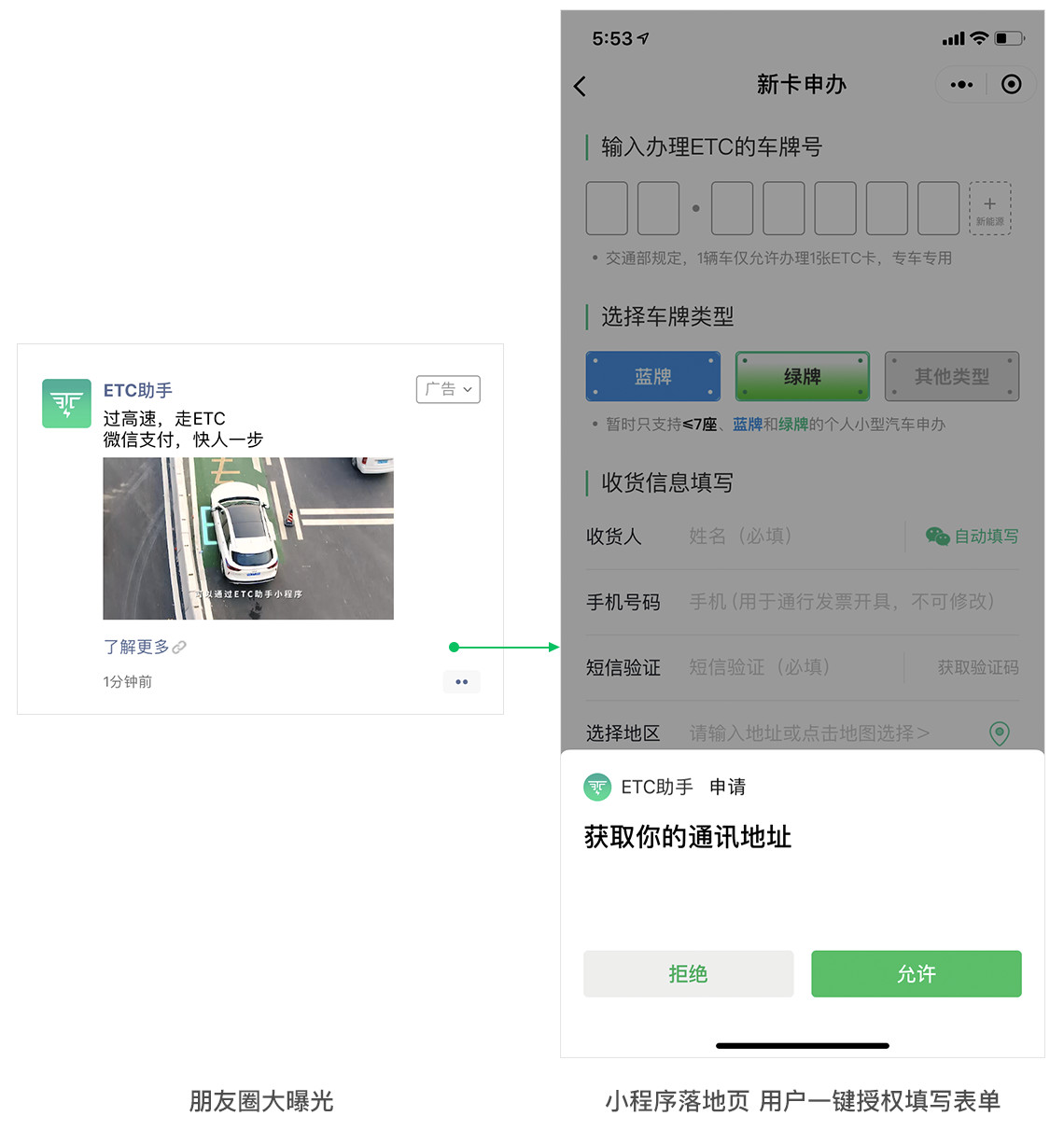 四川正規(guī)朋友圈廣告報(bào)價(jià)表 信息推薦 成都盤(pán)石廣告供應(yīng)
