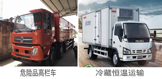 杭州至清远集装厢整车运输货运 欢迎来电「上海赣峰物流供应」