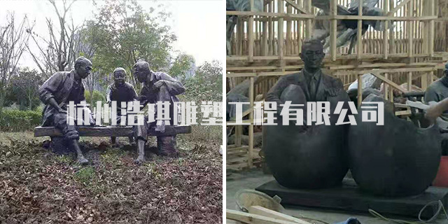 绍兴专业金属雕塑 创造辉煌「杭州浩琪雕塑工程供应」