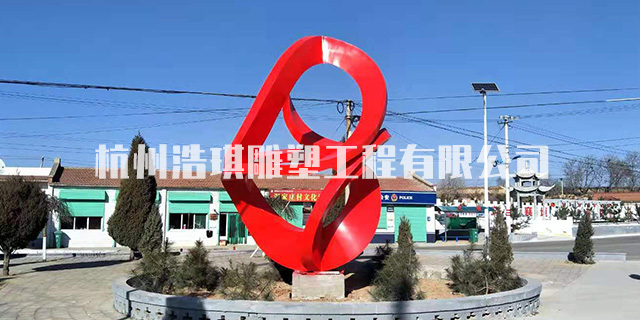 嘉兴专业不绣钢雕塑 诚信为本「杭州浩琪雕塑工程供应」