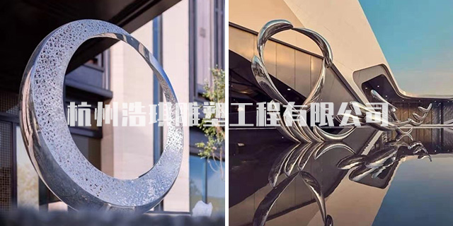 衢州不绣钢雕塑 诚信经营「杭州浩琪雕塑工程供应」