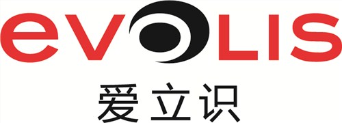 秦皇岛evolis证卡打印机 秦皇岛evolis证卡打印机清洗 爱立识供