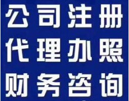 上海许可证办理哪家好 创造** 上海谙典企业管理供应