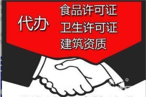 青浦区官方人事代理价格 上海谙典企业管理供应