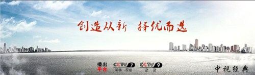 宜昌企业宣传片怎么上「湖北中视经典文化传媒供应」