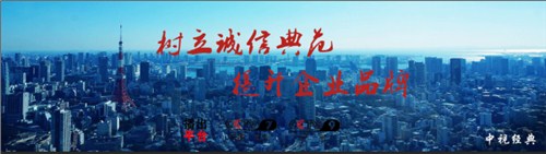 宜昌宣传片公司「湖北中视经典文化传媒供应」
