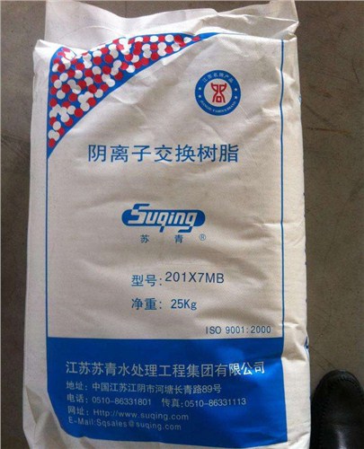 北京正规苏青树脂厂家供应,苏青树脂