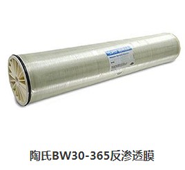 广东bw30-400ig 陶氏膜更换,陶氏膜