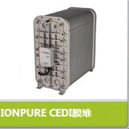 江西进口美国IONPURE EDI模块推荐厂家,美国IONPURE EDI模块