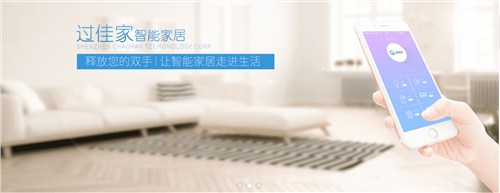 福建智能家居如何代理