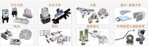 上海大藤机电有限公司