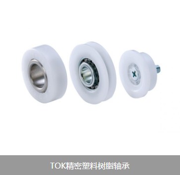 上海大藤机电有限公司