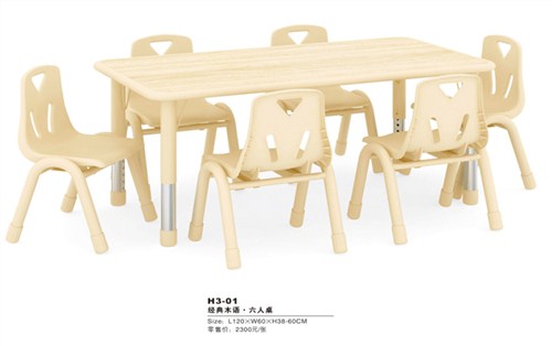宜昌幼儿园桌椅 铸造辉煌「武汉德力盛游乐设备供应」