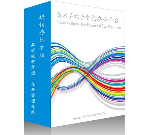 上海德米萨信息科技有限公司