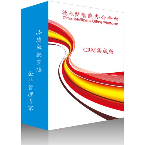 上海德米萨信息科技有限公司