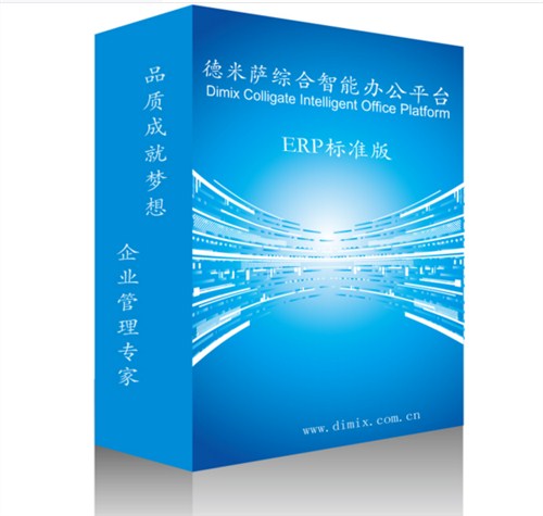 上海德米萨信息科技有限公司