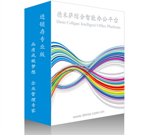 上海德米萨信息科技有限公司