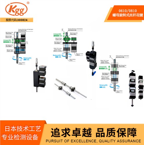 重庆KSS DDA价格 上海狄兹精密机械供应