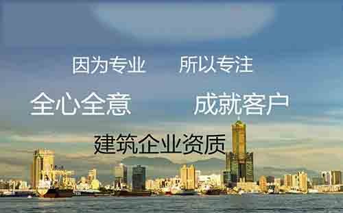 洪山区设计资质代办服务介绍 诚信服务「湖北东盛源鑫企业管理咨询