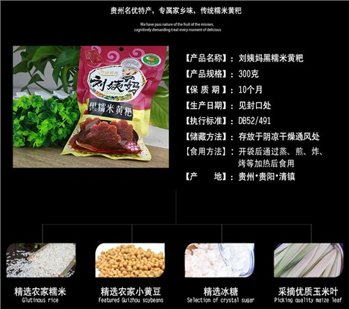 正规特产销售价格「露满源供应」