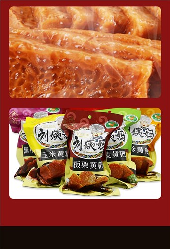 土特产产品介绍「露满源供应」