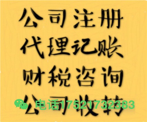 上海收购公司的注意事项 上海收购公司的流程 怎么收购一家公司 洪琛供