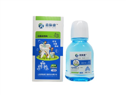 北京哪个品牌儿童抑菌口含液哪个好 真诚推荐 云南嘉施康生物科技供应