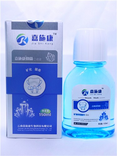 北京哪款儿童抑菌口含液可以预防虫牙 真诚推荐 云南嘉施康生物科技供应