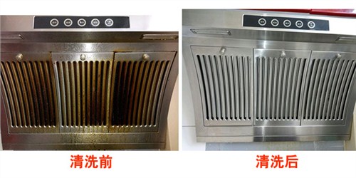 油烟机油网怎么清洗_油烟机的清洗_油烟机罩怎么清洗