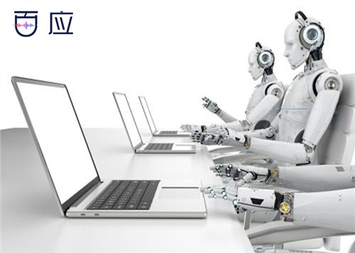 鄂州AI电销机器人效果「武汉百应科技供应」