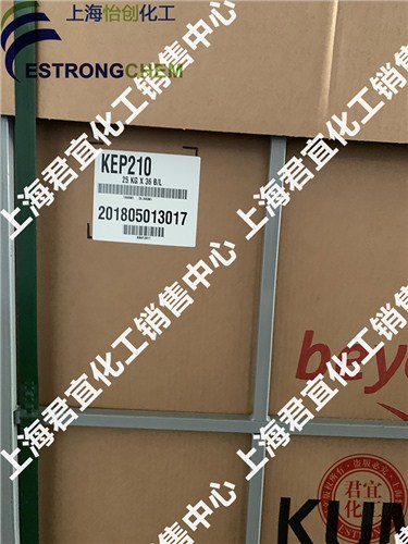 KEP-4640E锦湖客户至上 值得信赖 上海君宜化工供应