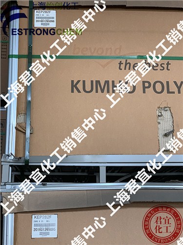 KEP-6590锦湖客户至上 欢迎咨询 上海君宜化工供应