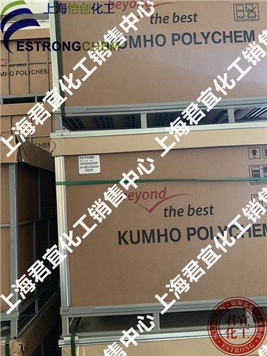 KEP-5560锦湖厂家直销价 真诚推荐「上海君宜化工供应」