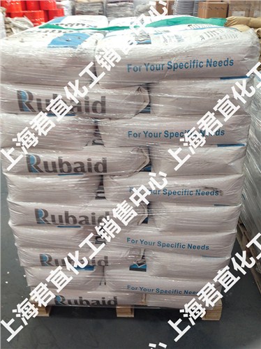 Rubaid Perforaid RV600,Rubaid