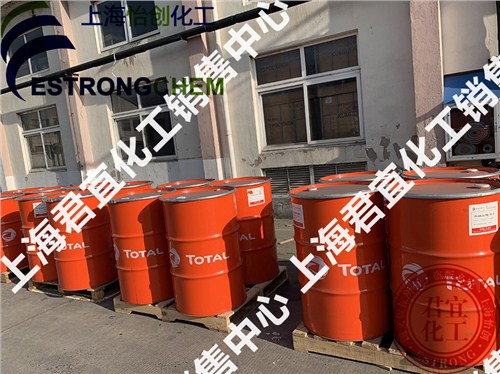 道达尔 TATAL 输送带用操作油 来电咨询「上海君宜化工供应」