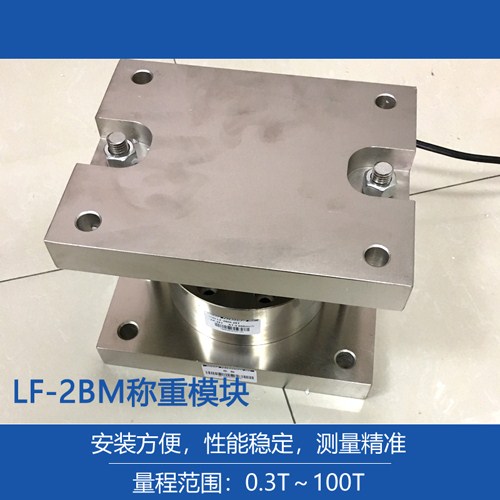 荷重传感器厂家「上海聚人电子科技供应」